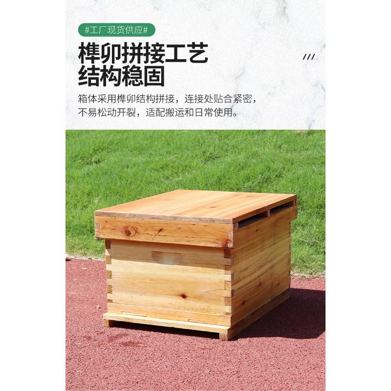 Köknar Ahşap 10 Çerçeveli Arı  - Beehive Frame Wax incelemesi ve fiyatı